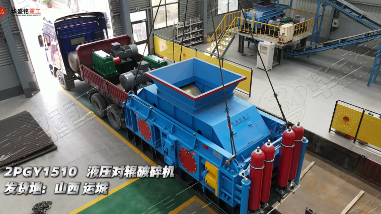 白云石破碎機 白云石破碎機