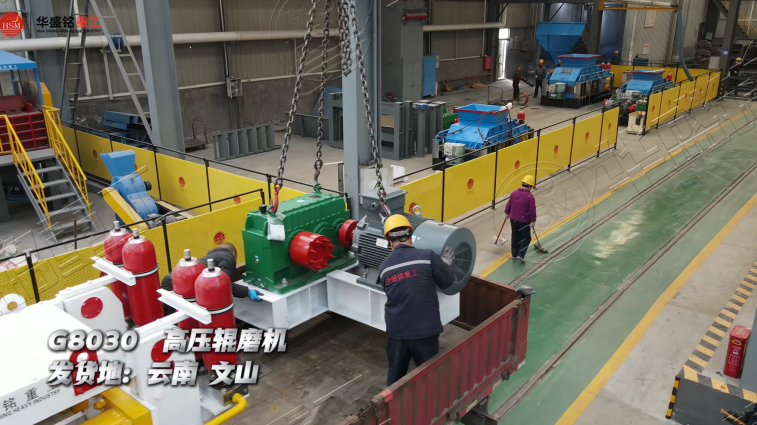 高壓輥磨破碎機(jī)價(jià)格 高壓輥磨破碎機(jī)價(jià)格