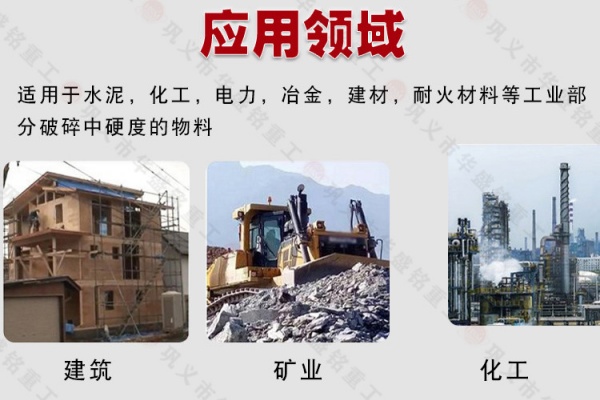 原煤破碎機(jī)